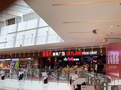 -食通天美食广场(华润万象城店)