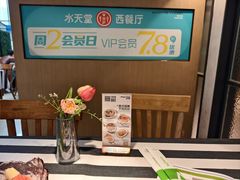 -Aqua Oasis 水天堂(石路天虹店)