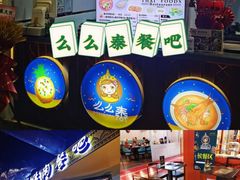 -鹏欣水游城