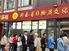 门面-西工饭庄快餐厅(西工小街店)