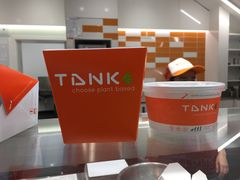 -Tank