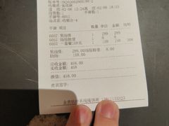 -碧涛阁·泡泡海洋·汤泉洗浴(王府花园店)