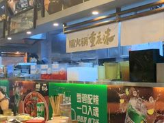 -楠火锅(太古里总店)