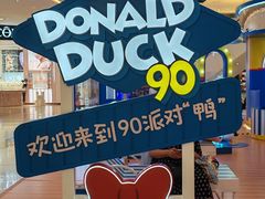 -天河城购物中心