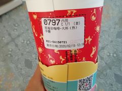 -85度C(上海秀沿路店)