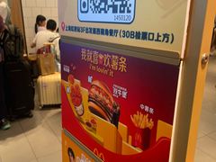 -麦当劳(上海虹桥站30B检票口楼上)