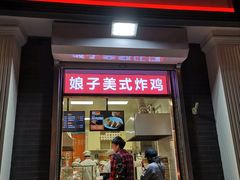 门面-郭记小街麻辣烫(虎坊路店)