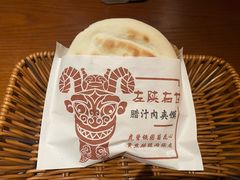 -左陕右甘(亚运村店)