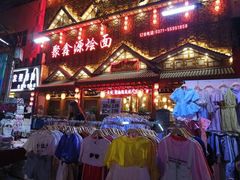 -健康路夜市