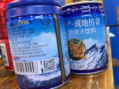 -金鼎雪山牦牛杂火锅(理县总店)