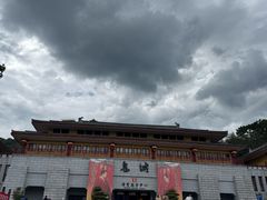 -丰都鬼城名山景区