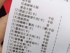 -海底捞火锅(龙湖金沙天街店)