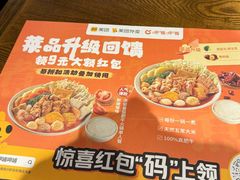 -呷哺呷哺 小火锅 (浦东新欧尚超市店)