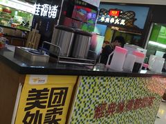 -桂桂茶(繁花中心店)