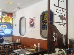 -北门涮肉·铜锅涮肉·烤鸭·京味菜(南锣鼓巷店)