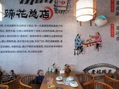 -易老妈蹄花.特色川菜(人民公园总店)