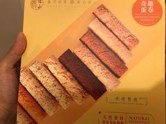 -皇玥(尖沙咀店)