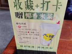 -大牌大·传统杭帮菜(湖滨店)