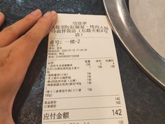 -烤路里·韩国品质自助烤肉(石路天虹4号店)