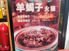 -南门小馆·清真(国贸商城店)