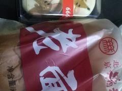 -北京稻香村(燕儿岛路店)