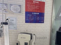 -诺柯视眼镜-蔡司依视路官方工厂店(淞南一店)