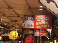-牛家酒场(7mall店)