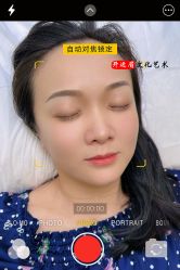 -开运眉半永久纹眉野生眉
