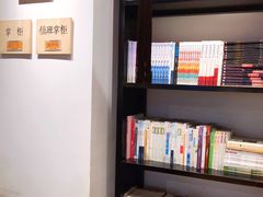 -和府捞面(国金汇店)