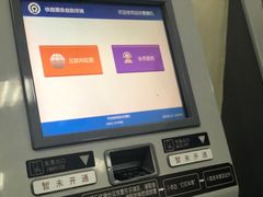 -沈阳站