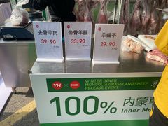 -永辉超市(鲁谷店)