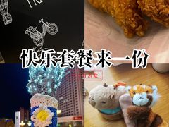 -肯德基(万象店)