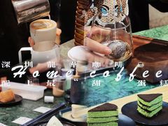 -Home Cafe(水榭春天店)