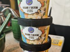 -润园四季椰子鸡火锅(海上世界店)