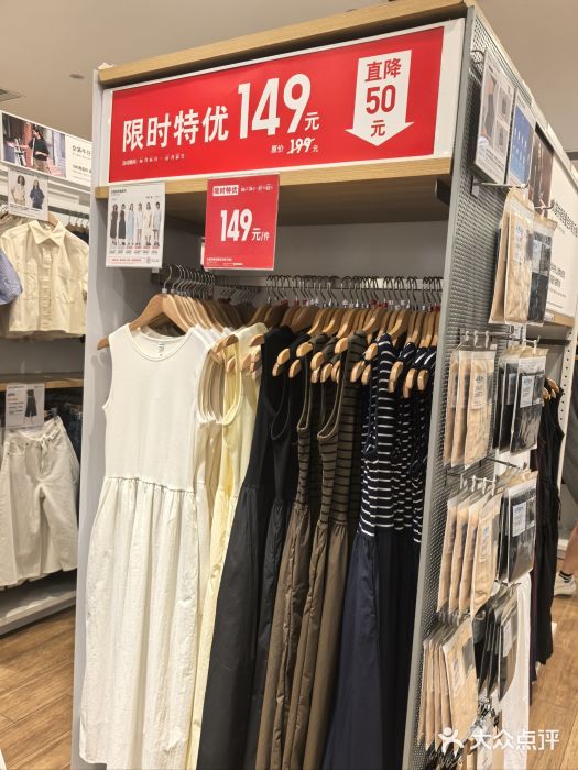 优衣库(天津贵和购物中心店)图片