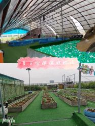 点击看大图 -可可天空农场(东部新城银泰店)