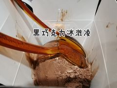 -Awfully Chocolate(来福士广场店)