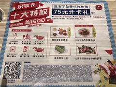 -必胜客(东大桥店)