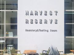 -收获咖啡HARVEST RESERVE(苍山店)