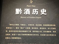 -遵义市博物馆