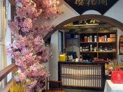 -鸽舞笙平金牌烧鸽子·融合菜(鲁谷店)