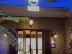 门面-无味舒食(思南公馆店)