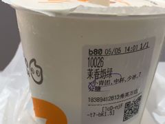 茉莉奶绿-CoCo都可(秀英万达店)