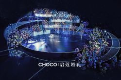 -成都世外桃源酒店-宴会厅·草坪婚礼·会议活动