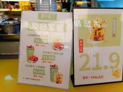 -栗子来了(正弘城店)