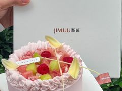 -积慕Cake(解放大道店)