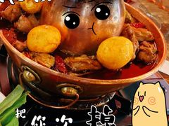 -隐酌火锅鸡(御河新城店)