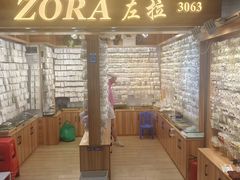 -泰康仰忠精品批发城