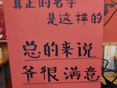 -喵咪烤肉(兰州虹盛百货购物广场店)