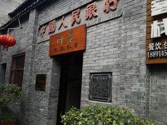 -后柳水乡